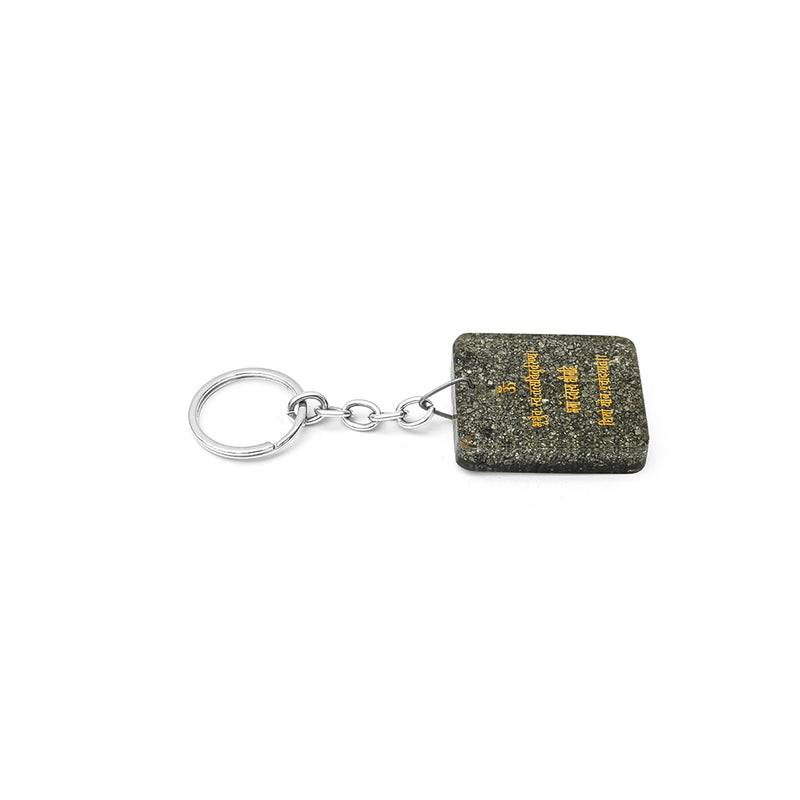Pyrite Keyring with the Sacred Gayatri Mantra